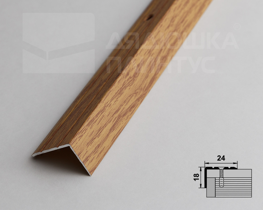 Порог угловой ПУ 03.1800.084 Дуб универсальный