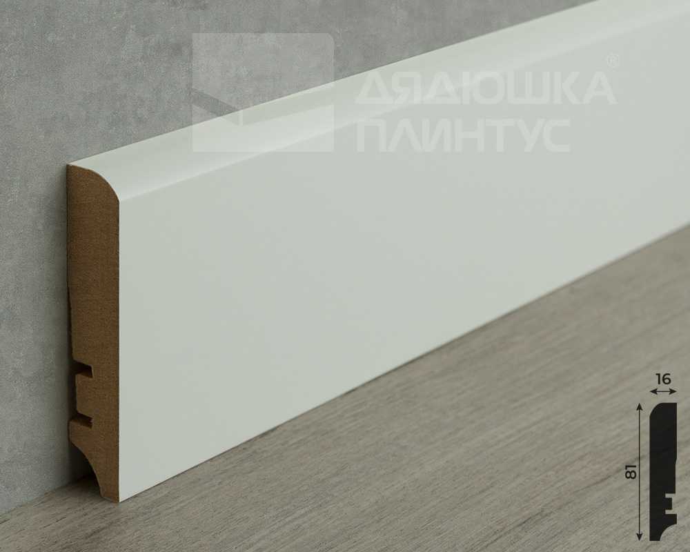 Плинтус МДФ Волшебная палочка 81402 81мм 2,4м. Окрашенная. NCS 1000N