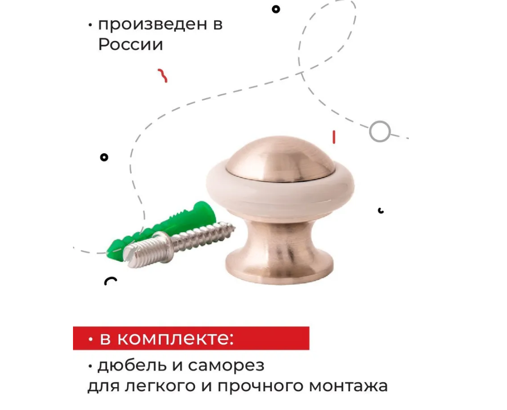 Упор дверной DS-0011-BN Черный никель