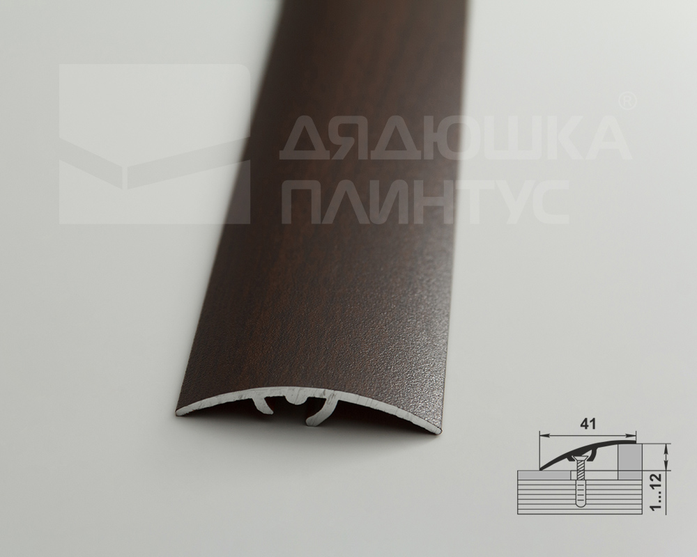 Порог разноуровневый ПР 06.900.094 Венге