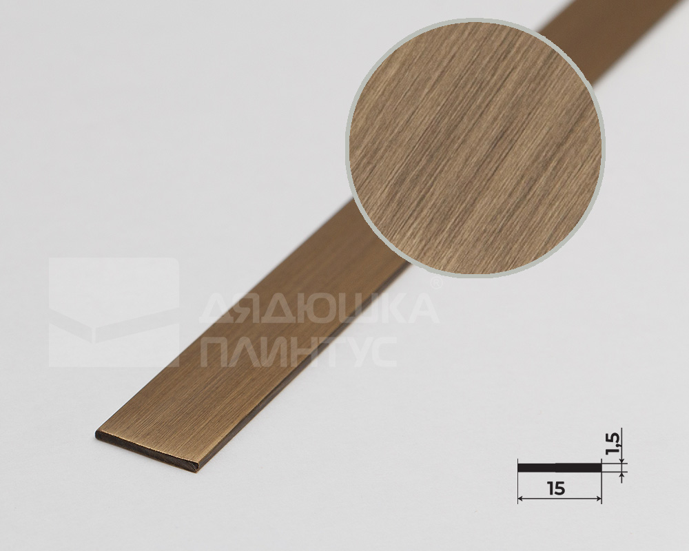 PVL88-04 Полоса латунь антик бронза светлая 15мм 2,7м