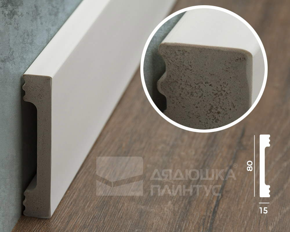 Плинтус из полистирола высокой плотности Волшебная Палочка 80*15*2000. MSPOL 101 Белый под покраску