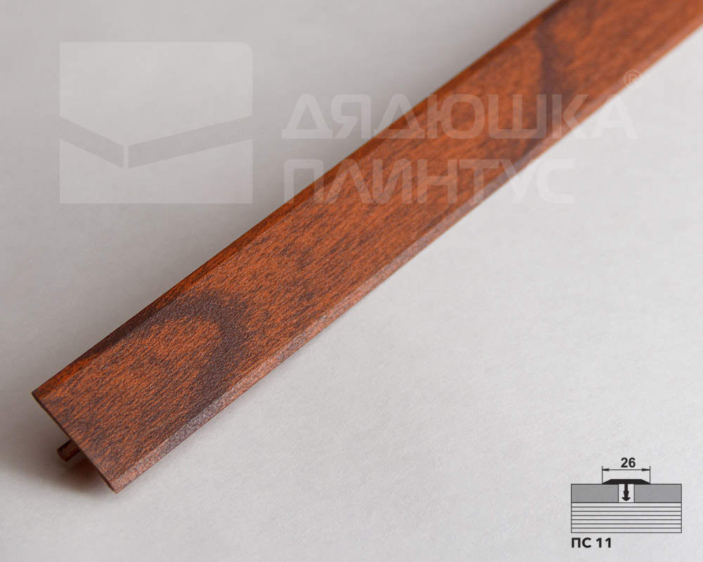 Порог одноуровневый ПС 11.2700.293 2,7 м Мербау