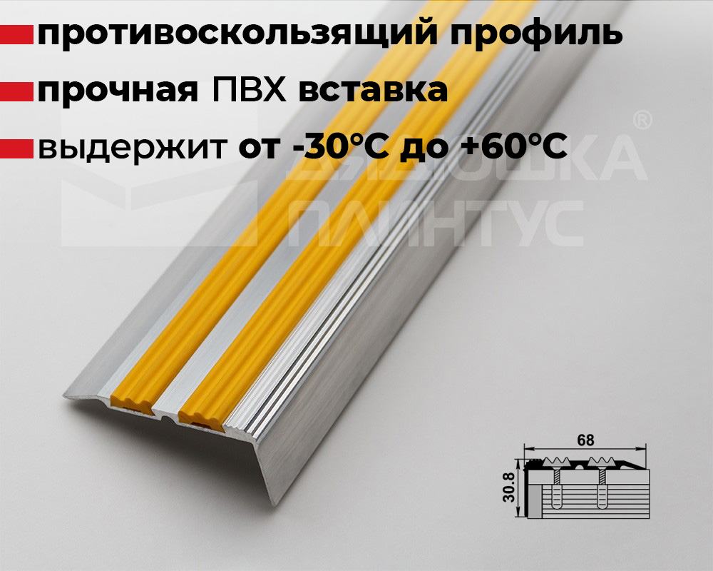 Порог угловой ПУ 07.2700.001ж. Без покрытия