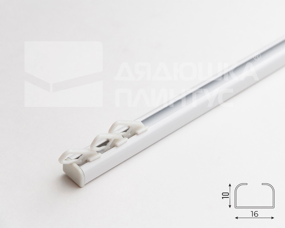 Карниз U-образный 1 ряд алюмин. Бриз МАГЕЛЛАН 1,6м