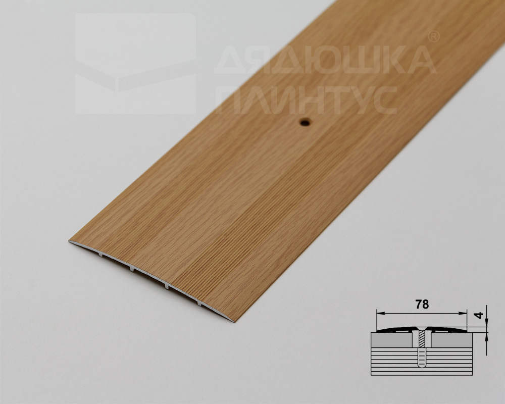 Порог одноуровневый ПС 18.1800.082 Дуб светлый