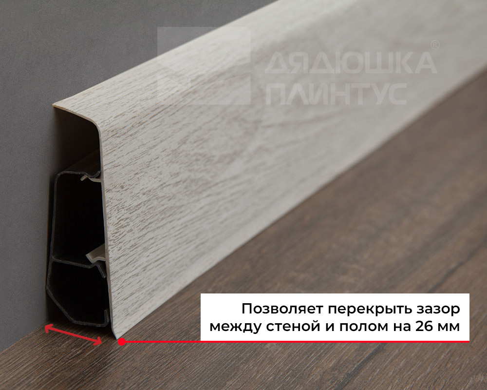 Плинтус ПВХ Волшебная палочка 70мм Home 2,2м 7021