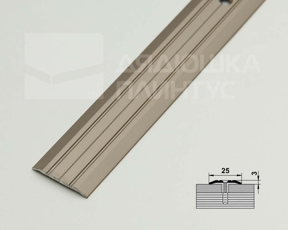 Порог одноуровневый ПС 01.1800.042л Шампань