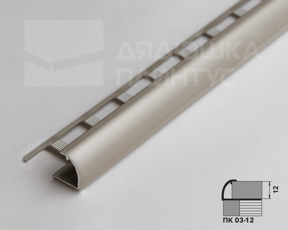 Профиль окантовочный ПК 03-12.2700.242л Шампань