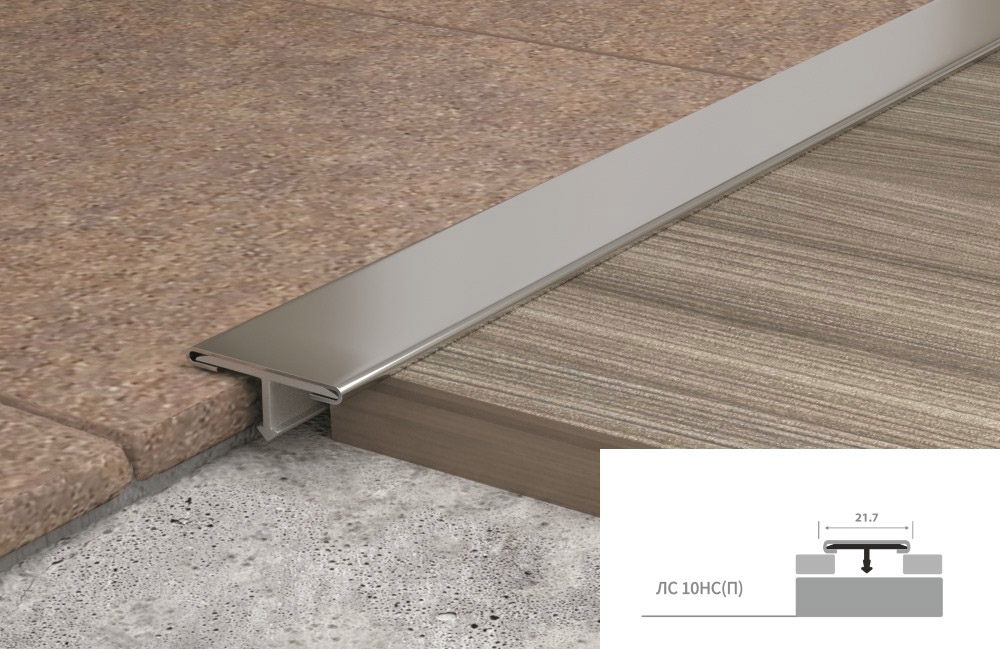Профиль стыкоперекрывающий ЛС 10НС.2700.001 Матовый