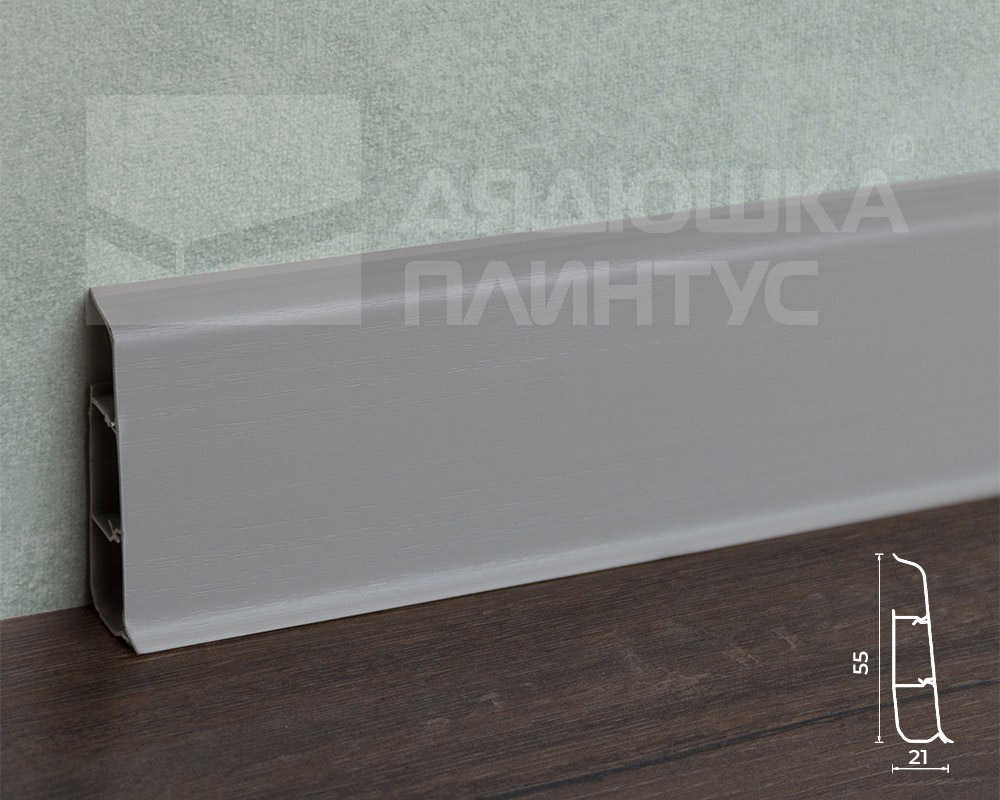 Плинтус со съемной панелью ПВХ Деконика ИДЕАЛ 55мм 2,2м. 002 Светло-серый