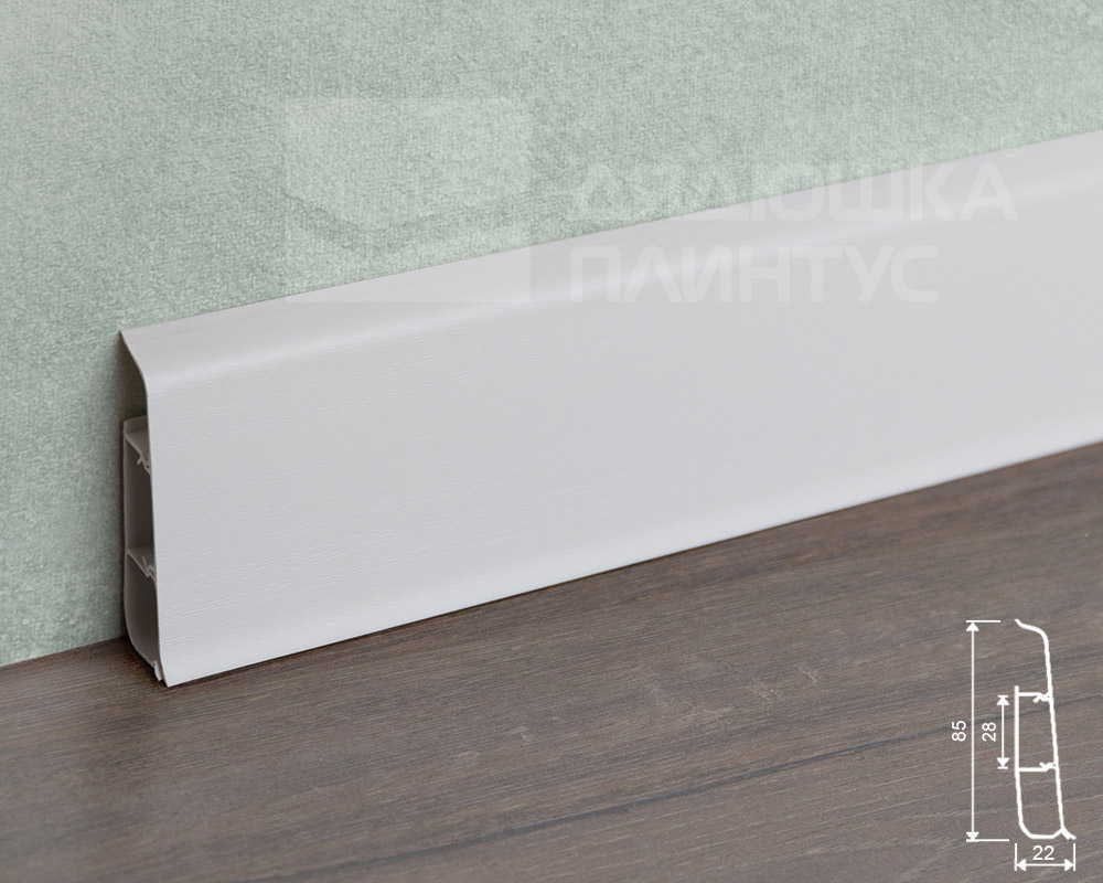 Плинтус ПВХ со съемной панелью Идеал Деконика 85 мм 001-G Белый глянцевый