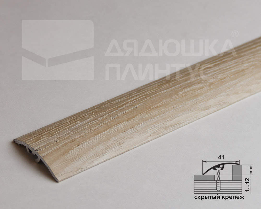 Порог разноуровневый ЛР 06.2700.24047 Дуб кентерберри