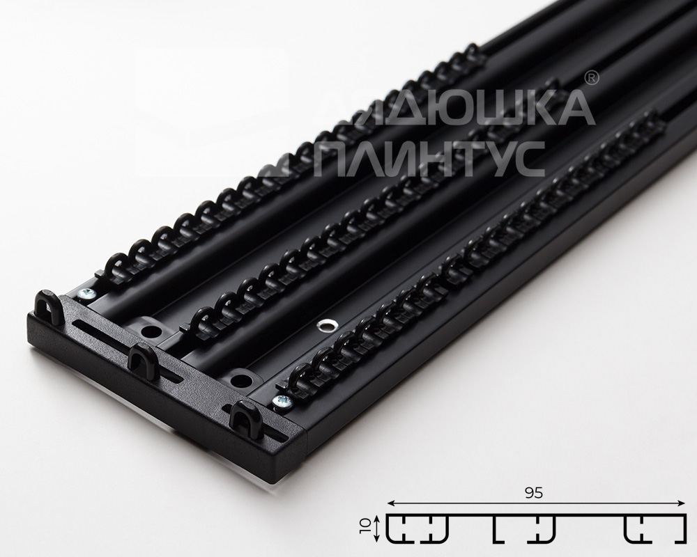 Карниз трехрядный алюминиевый ТРЭК УЮТ 1,4м Черный