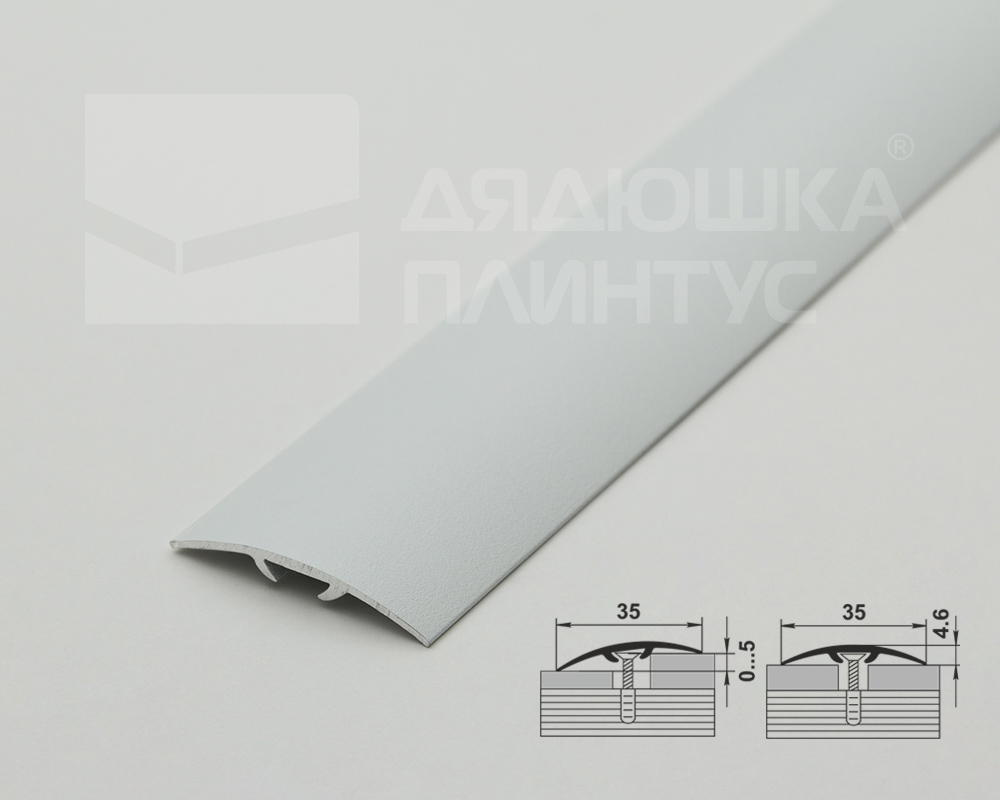 Порог одноуровневый ПС 04-3.2700.216 Белый