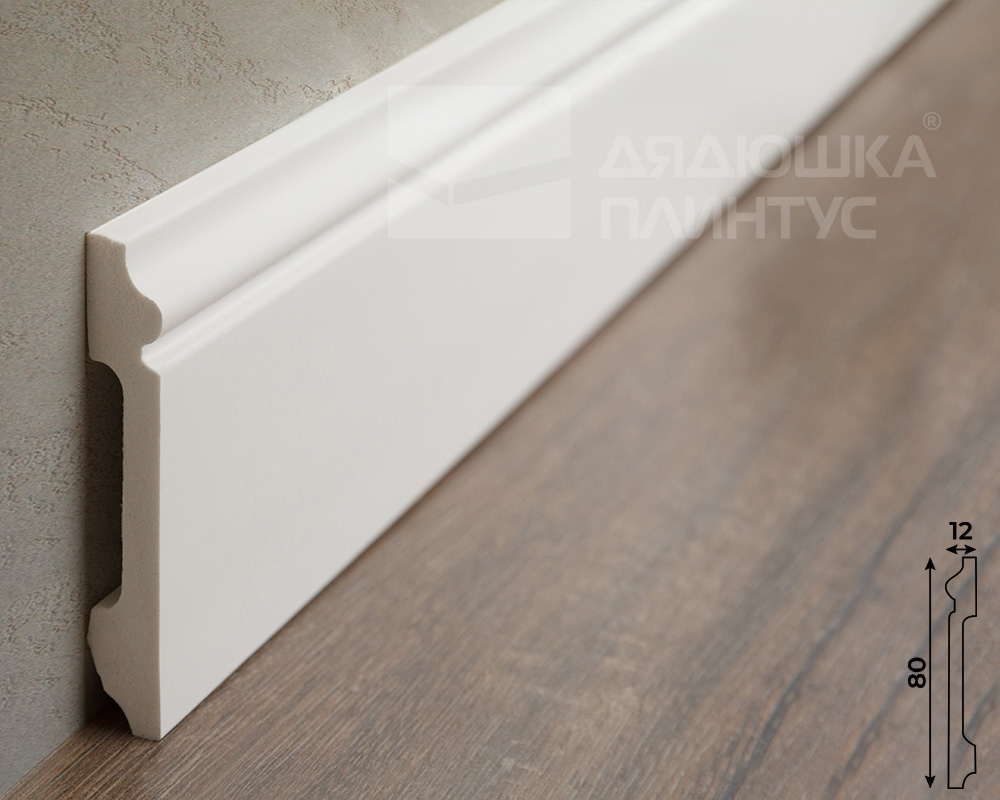 Плинтус СОЛИД 1 UHD 01/80 80*12*2000. Белый под покраску