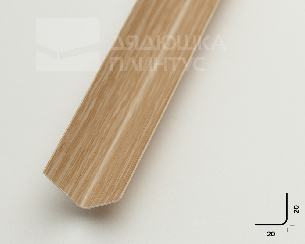 Угол ПВХ ИДЕАЛ 20*20 2,7м 213 Дуб Северный