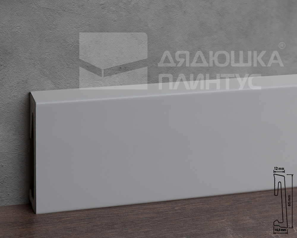 Плинтус напольный Salag Alpha 60*15*2200 мм AP61M2 Серый