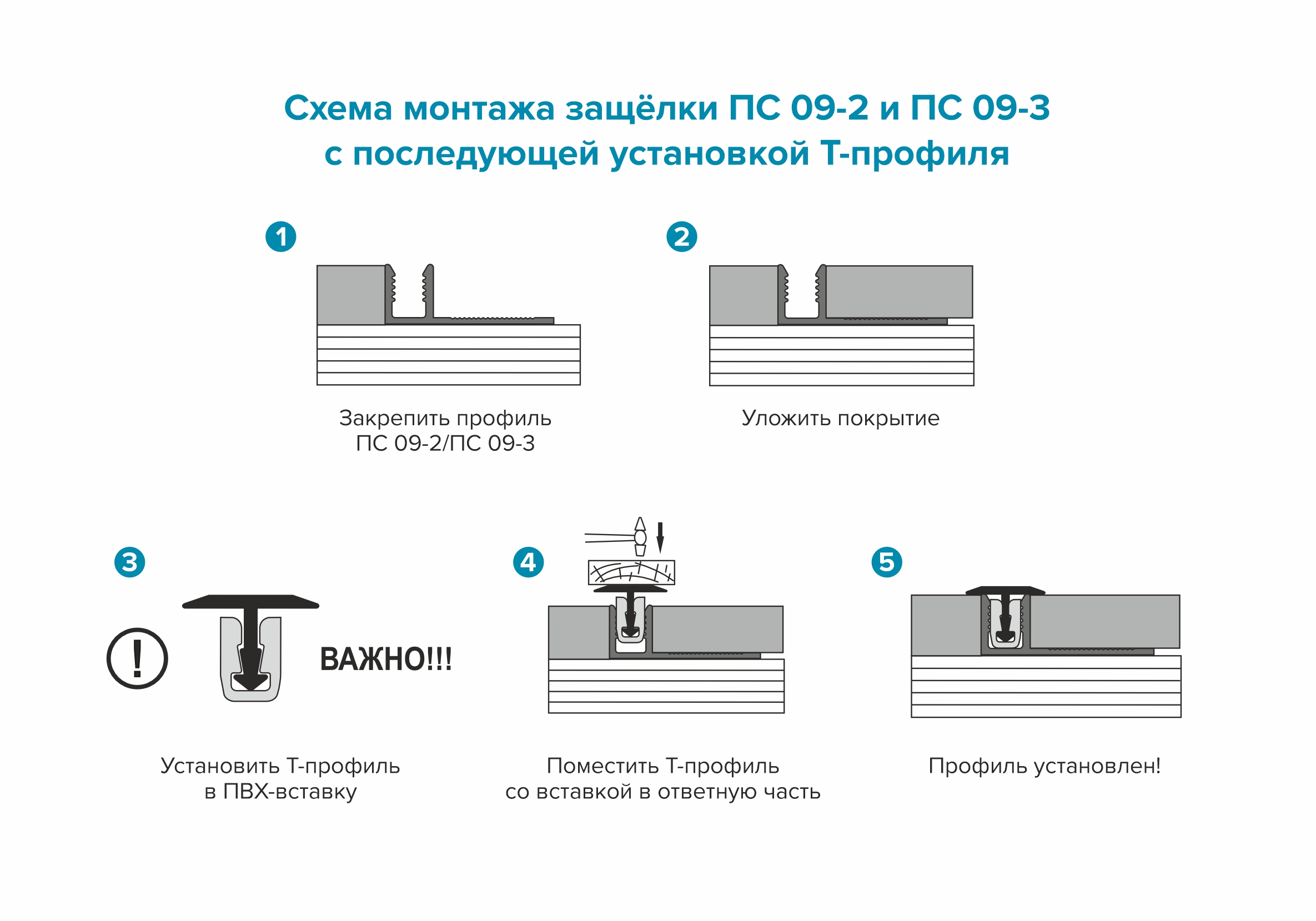 Алюминиевый  профиль ПТ-13 (660)  бронза/глянец 2,7 м.