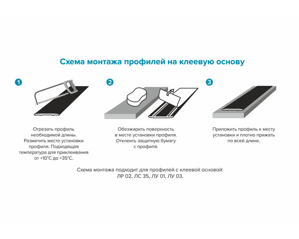 Самоклеящийся порог ЛС 35.2700.4043 Сосна скания