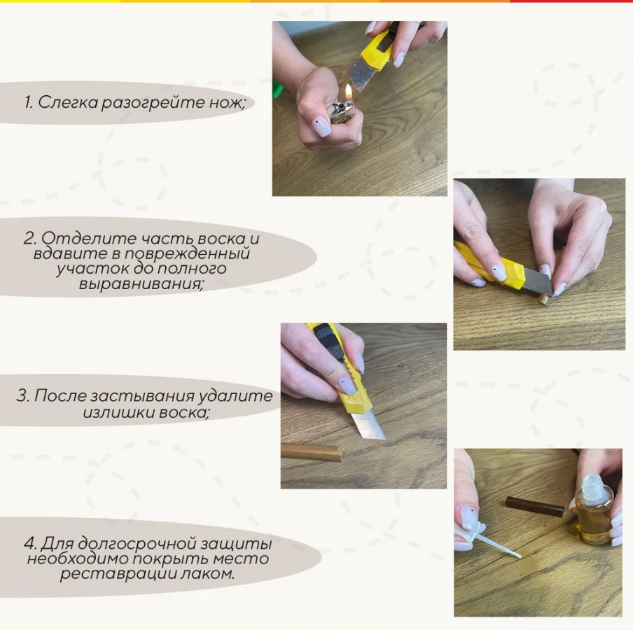 Мелок восковой Грейс Бук