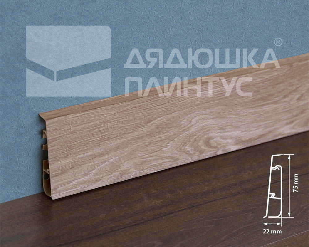 Плинтус ПВХ Cezar матовый с мягким краем HI-LINE PRESTIGE 281 Дуб масала